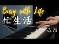 Busy with liferelaxing piano musicpiano coverno78