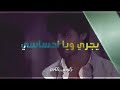 زويا واديتيا على اغنية يا وال عشق كلمات 