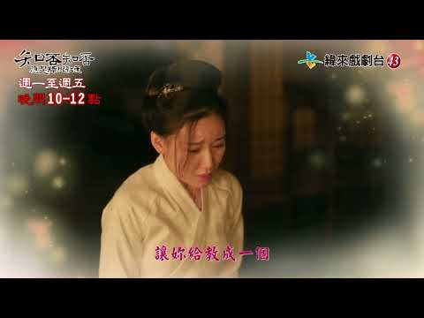 【知否】31-33｜為了嫁入伯爵府,不惜拋棄自尊