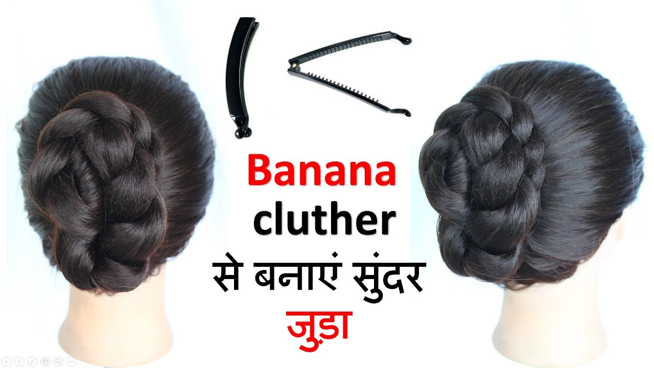 very easy and simple juda hairstyle from clutcher || chignon hairstyle ||  bun updos || high bun - YouTube
