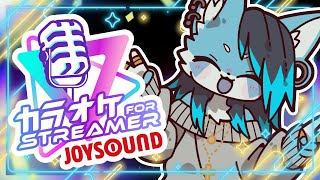 【収益OFF】いつでも元を取りたいお歌枠【#JOYSOUNDforSTREAMER】
