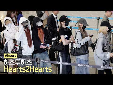Hearts2Hearts (하츠투하츠) 김포공항 출국 AIRPORT DEPARTURE | 260521