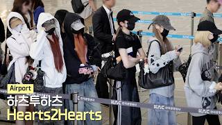 Hearts2Hearts (하츠투하츠) 김포공항 출국 AIRPORT DEPARTURE | 260521