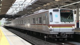 東武東上線　ふじみ野駅　東京メトロ７０００系