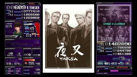 [Reupload] Esp Ra.De. PSI Arcade - All Clear with JB 5th