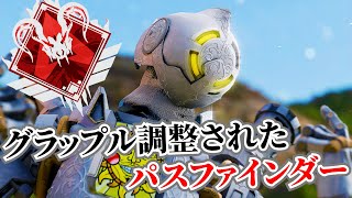 アプデ後のパスファインダー使ってみた結果。【APEX LEGENDS