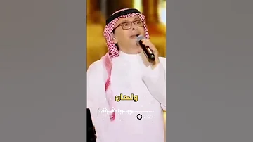 فزيت من نومي عبدالمجيد عبدالله حالات واتساب حزينه 2023 