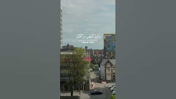#عبدالرحمن_مسعد ‏‎السورة 📖 الأعراف