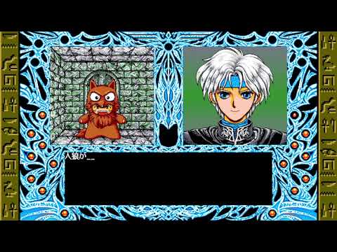 Stream 6 3 22 Part 2 Madou Monogatari ARS Part 2