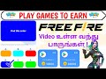 Free Fire | How to earn google play gift card tamil 2025 | BeChamp App Review Tamil | tgkabilan