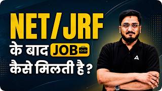 After UGC NET Qualified Jobs | Job Opportunities After Clearing UGC NET | UGC NET Job Opportunities