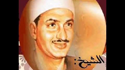 تجويد الشيخ محمد صديق المنشاوي -سورة مريم نادر