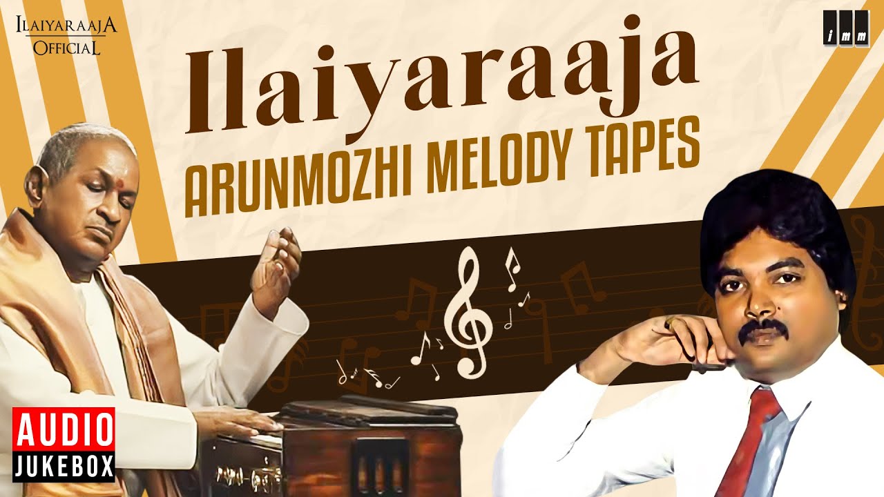 Ilaiyaraaja - Arunmozhi Melody Tapes | Maestro Ilaiyaraaja | Evergreen Songs in Tamil