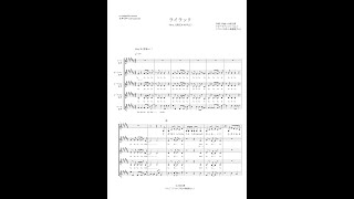 ライラック（key＋1） / Mrs.GREEN APPLE（女声5声＋ボイパ