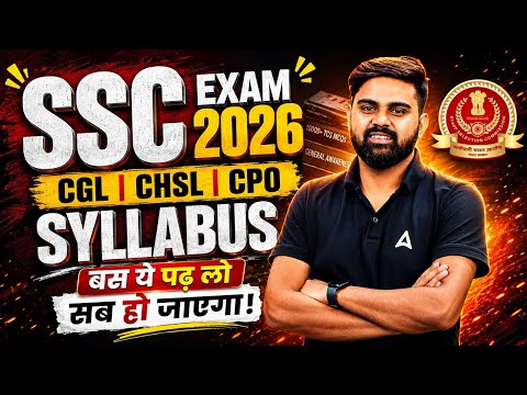 SSC Exam 2026 | SSC CGL, CHSL & CPO Complete Syllabus | SSC Exam Preparation Strategy 2026