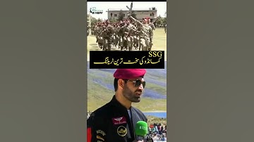 SSG Commandos | SSG Commandos Hard training