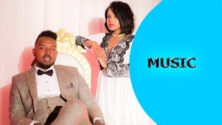 ela tv - Hanibal Tekeste | Hani - Habesha'ye Shikorina - New Eritrean Music 2018 - (Official Video)