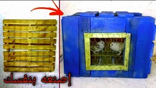 How to make a cage for the bathroomكيف تصنع سجنة للحمام   😍