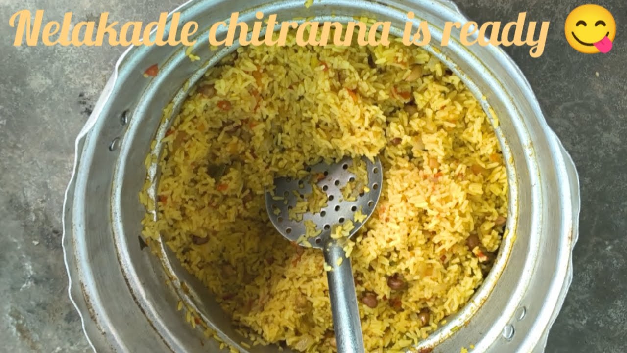 ನೆಲಕಡ್ಲೆ ಚಿತ್ರಾನ್ನ recipe 😋🫰🏻🫶🏻