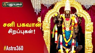 Morning Cafe-Puthuyugam TV Show Morning Cafe-Puthuyugam TV Show