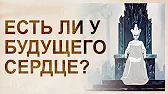 Новая реальность
