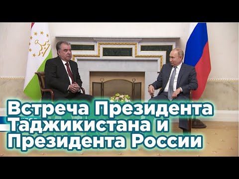 Встреча Президента Таджикистана и Президента Российской Федерации. 28.12.2021