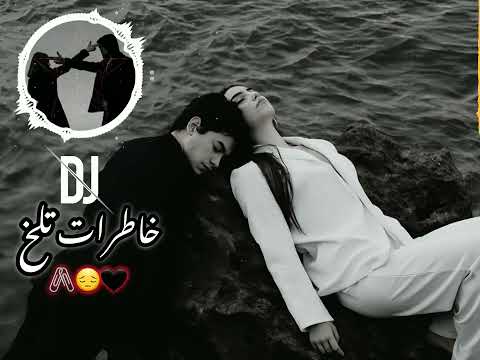 ریمیکس رپی غمگین الکی نخندی عوضی چقدر با غصه قشنگی علی سورنا پیشرو    