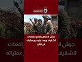 جيش الاحتلال يقتحم مرتفعات الشقيف ويهدد بتوسيع عملياته في لبنان