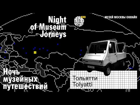 Video: Istorijos ir kraštotyros muziejus Poliarijoje Aprašymas ir nuotraukos - Rusija - Šiaurės vakarai: Murmansko sritis