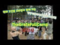 What Happens When 200 Rock Festival Veterans Gather For A Camping Festival On Yangyang Beach T