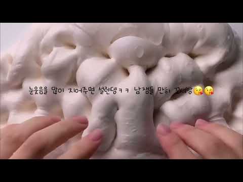 남친사귀는 방법 액괴 소규모 시리즈 액괴 시리즈 연애 이러면 안될거 아는데