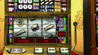 Casino Slot 投币老虎机的玩法 Youtube