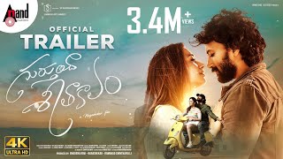 Gurtunda Seetakalam | 4K Telugu Trailer | Satyadev | Tamannaah | Kaala Bhairava | Nagashekar Image