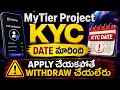 MyTier Universe KYC Process Changed | 🚨 Only Official Team Will Verify KYC