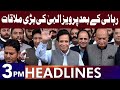 Pervaiz elahi takes big step  headlines 3 pm  27 may 2024  lahore rang