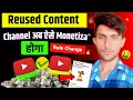 YouTube Reused Content Rules 2025 | Monetization Ke Liye Kya Allowed Ha