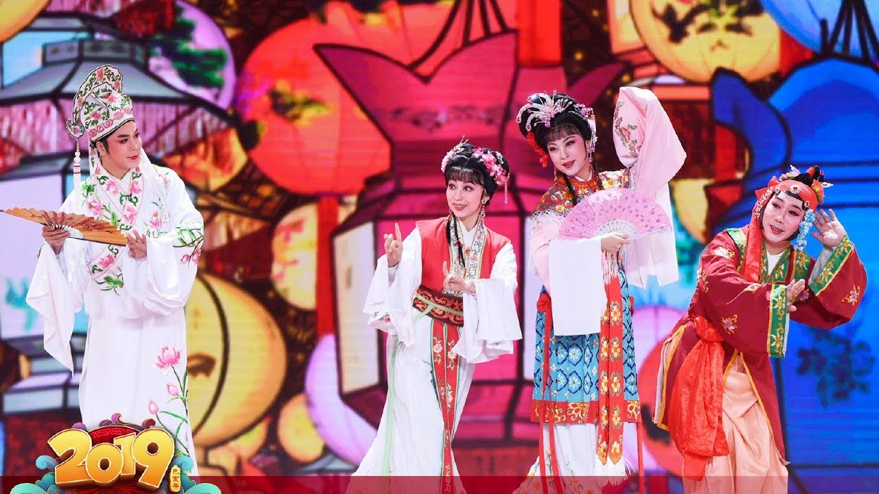 Lantern Festival gala: Experience the traditional Chaozhou opera - YouTube