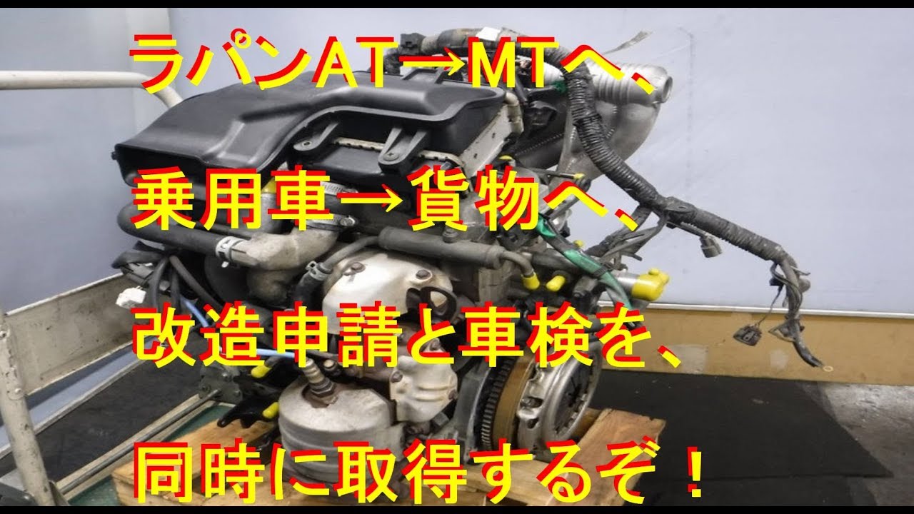 マニュアル 車 改造 不正改造防止マニュアル 一般社団法人 日本自動車整備振興会連合会 Jaspa