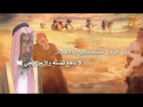 شيلة مهداة للشيخ عبدالعزيز بن نشاط المشرافي كلمات عبدالكريم المشرافي أداء المنشد قرناس المشرافي