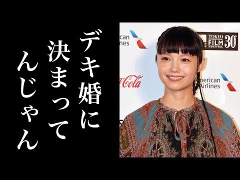 【衝撃】宮崎あおいの『出産日』がネット上で再び話題に！その理由とは…！？