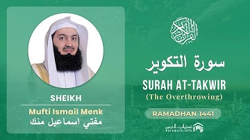 Quran 81   Surah At Takwir سورة التكوير   Mufti Ismail Menk - With English Translation