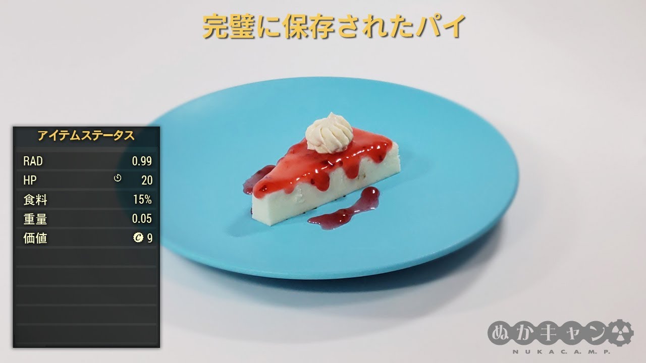 Fallout Meals] Make a perfectly preserved pie - YouTube