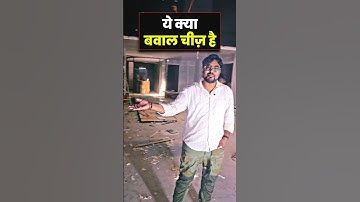 ये क्या बवाल चीज है 🤔 Gagan Pratap Sir #ssc #cgl  #selectionway #office