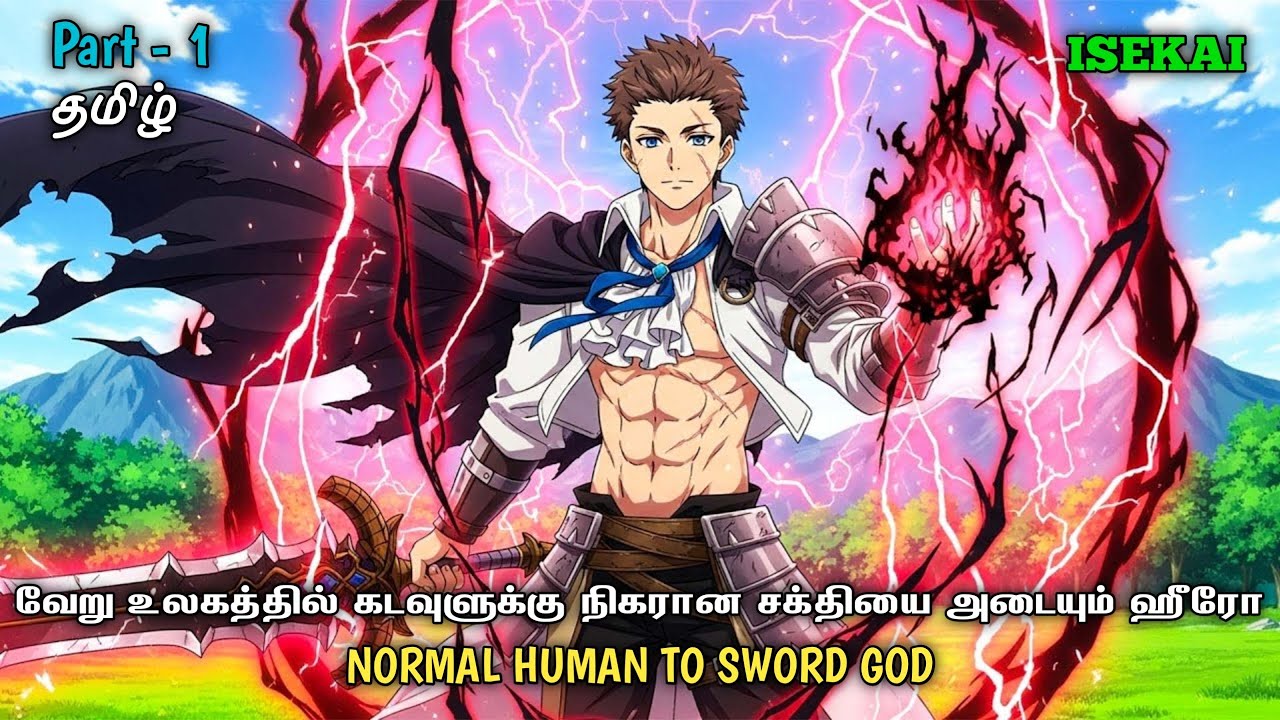 Hero Goes to Isekai World Become Overpowered Sword King | Part - 1 Explained in Tamil | தமிழ்