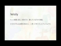 ゆいこ yuiko felicity PR