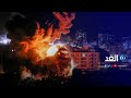 مراسلتنا: لأول مرة نسمع انفجارات بهذه القوة في قصف الاحتلال لقطاع غزة