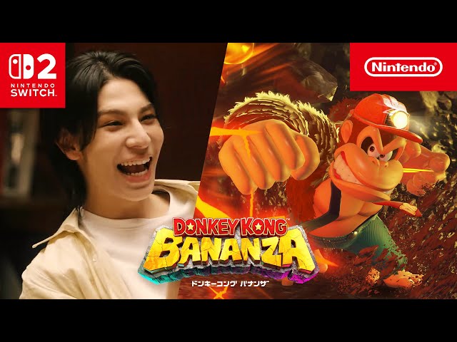 ドンキーコングバナンザ　ポスター　ダミージャケット　販促　告知　ダミジャケ ドンキーコングバナンザ ポスター ダミージャケット 販促 告知