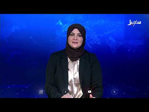 نشرة أخبار مساء 16 أغسطس 2025