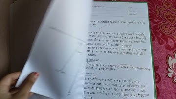 SSC 2023 Higher Math Practical