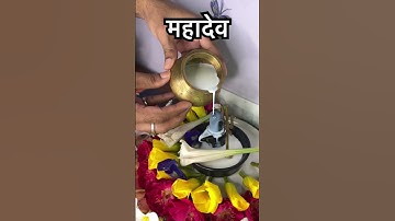 अपनी किस्मत को आप पर छोड़ दिया है || 🙏🏻🔱#mahakal  #mahadev  #mahadevstatus #mahadevstatus #shorts